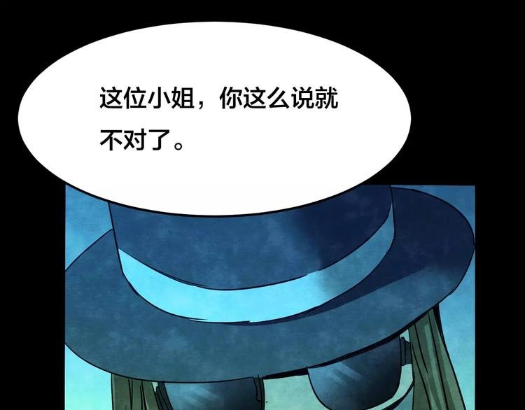 第15话 爱情考验（一）