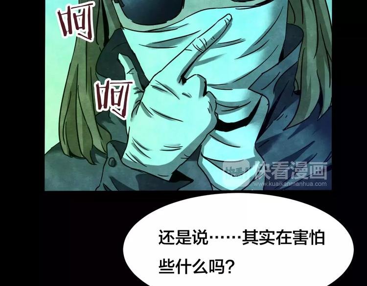 第15话 爱情考验（一）