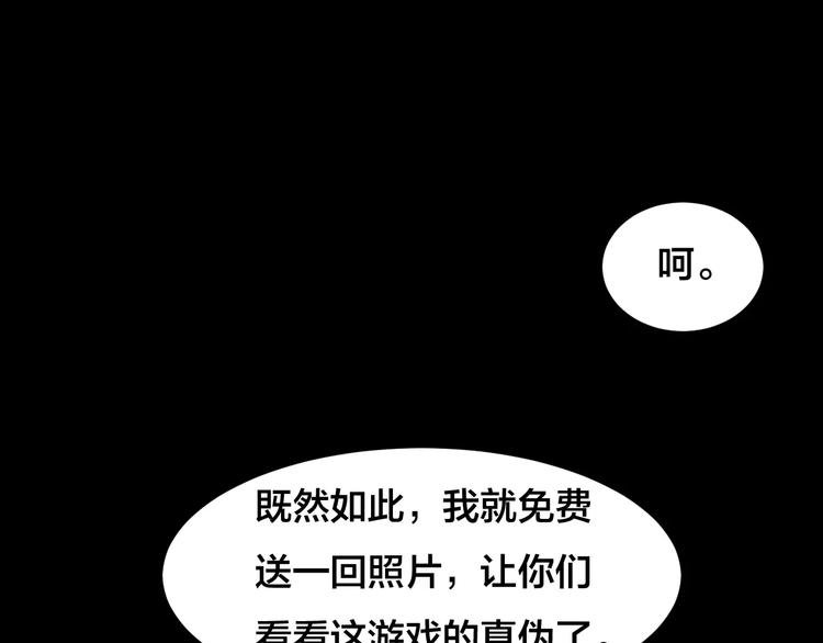第15话 爱情考验（一）