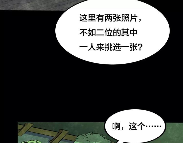 第15话 爱情考验（一）