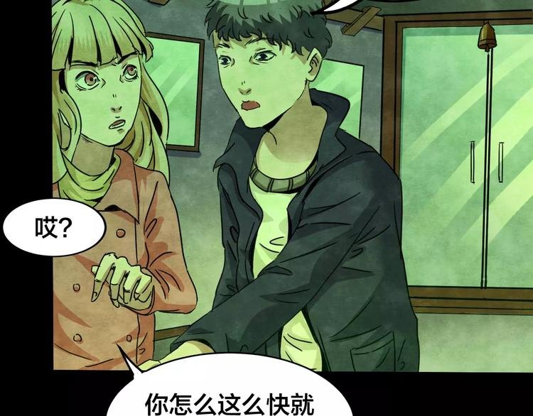第15话 爱情考验（一）