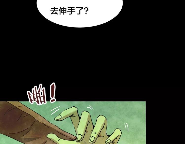 第15话 爱情考验（一）