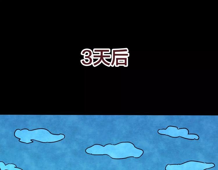 第16话 爱情考验（二）