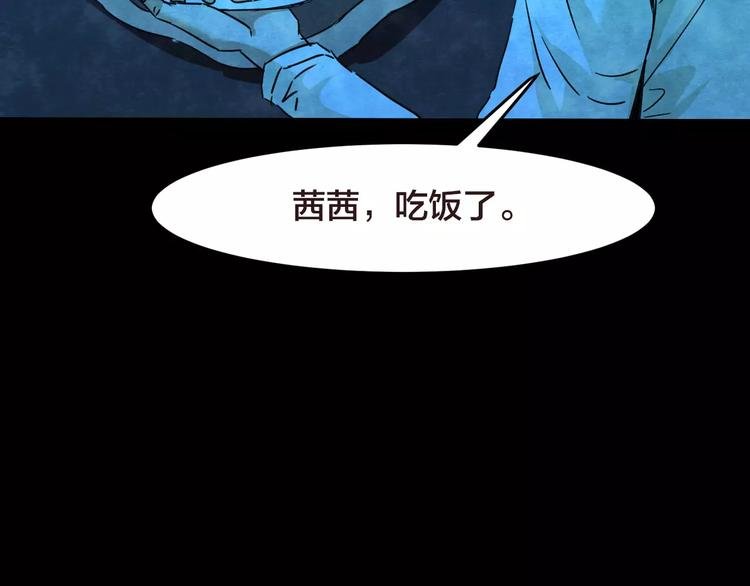 第16话 爱情考验（二）