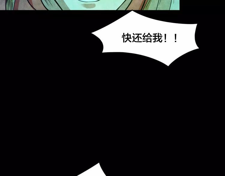 第16话 爱情考验（二）