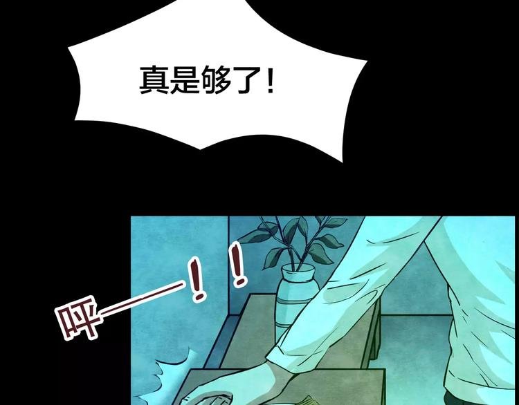第16话 爱情考验（二）