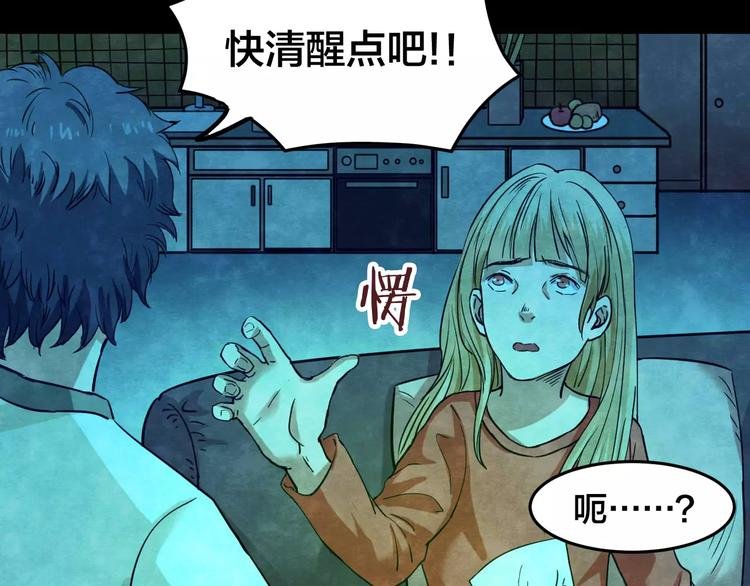 第16话 爱情考验（二）
