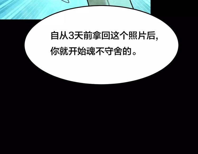 第16话 爱情考验（二）