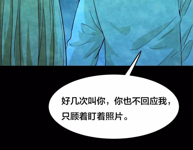 第16话 爱情考验（二）