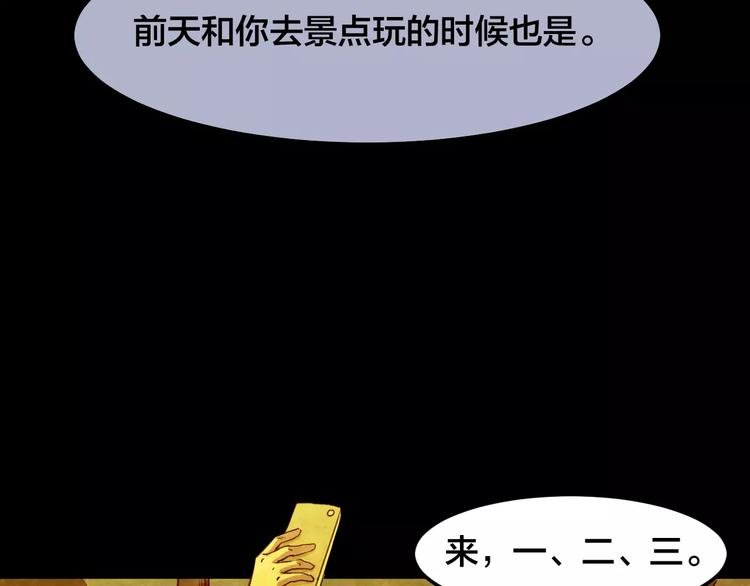 第16话 爱情考验（二）