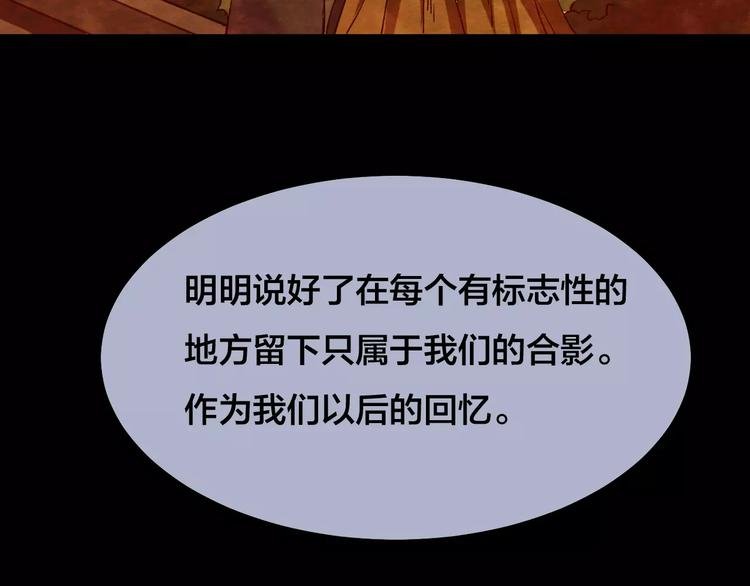 第16话 爱情考验（二）