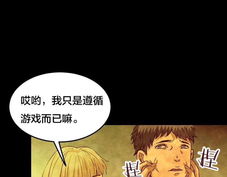 第16话 爱情考验（二）