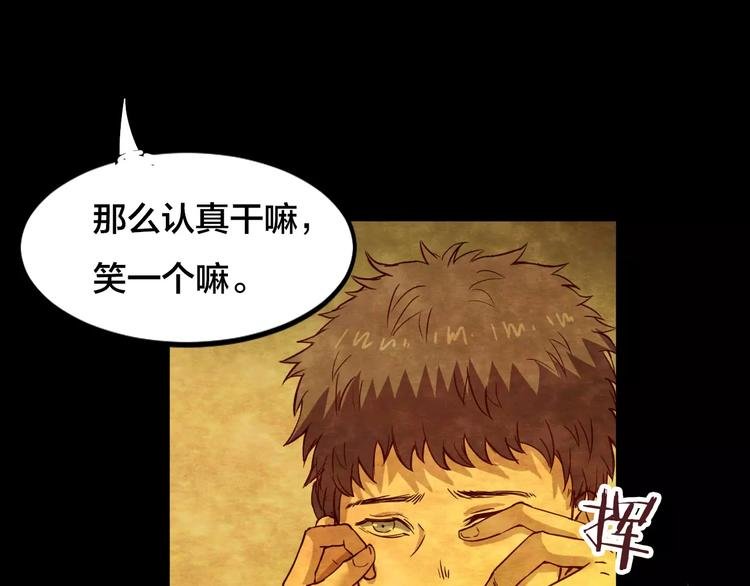 第16话 爱情考验（二）