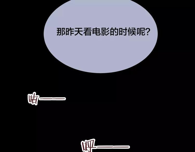第16话 爱情考验（二）