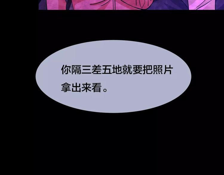 第16话 爱情考验（二）