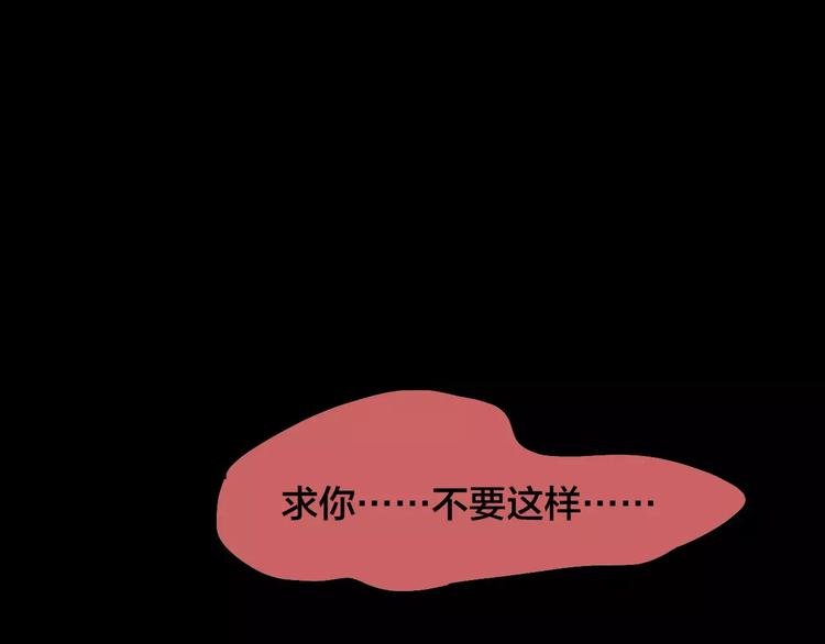 第17话 爱情考验（三）