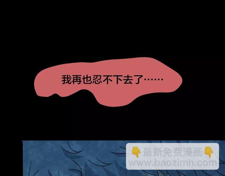 第17话 爱情考验（三）