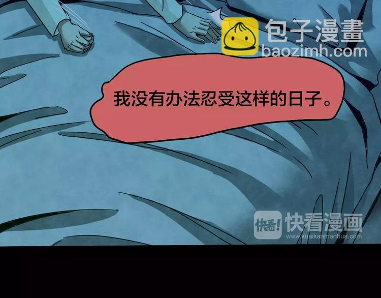 第17话 爱情考验（三）