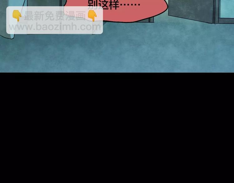 第17话 爱情考验（三）