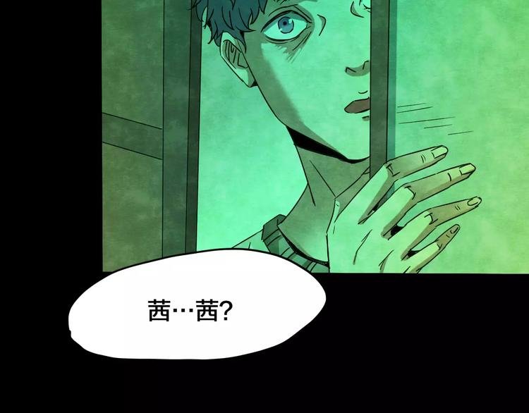 第17话 爱情考验（三）