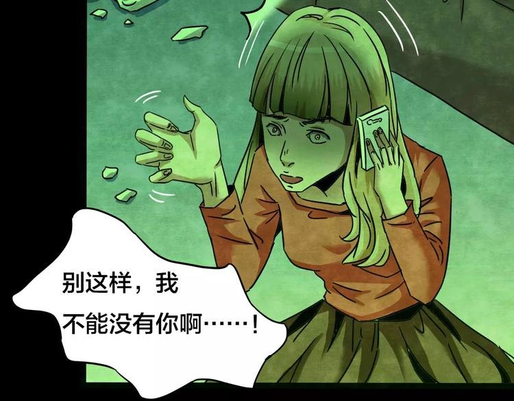 第17话 爱情考验（三）