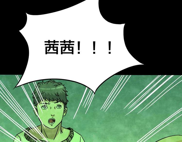 第17话 爱情考验（三）