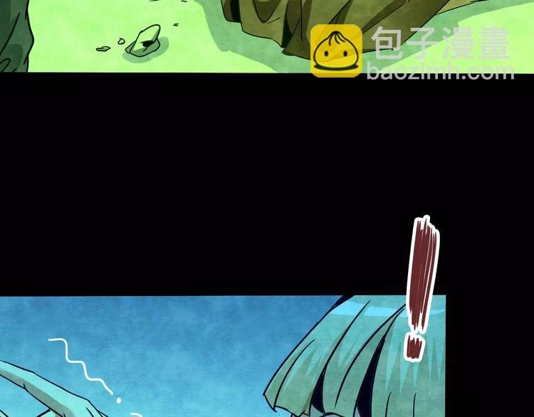 第17话 爱情考验（三）