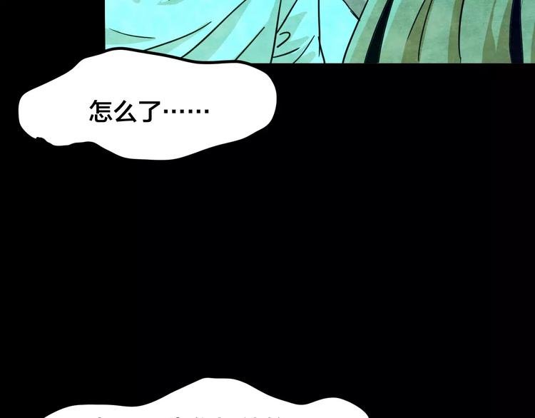 第17话 爱情考验（三）