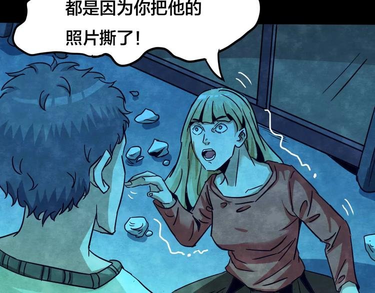 第17话 爱情考验（三）