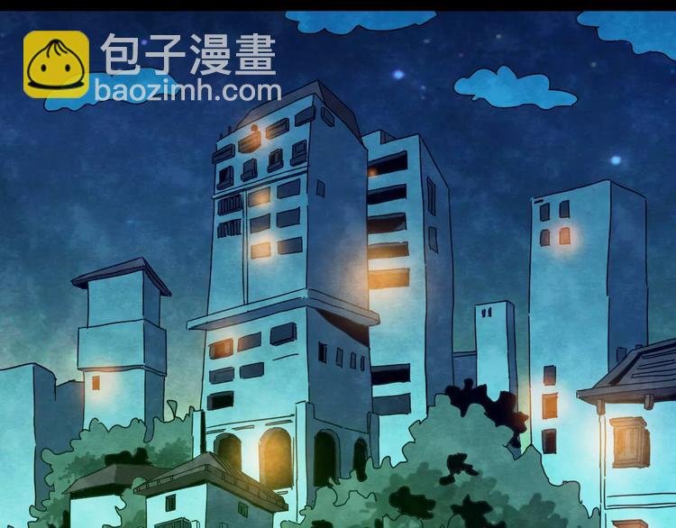 第18话 爱情考验（四）