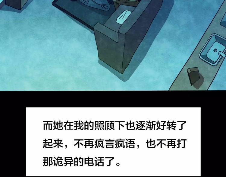 第18话 爱情考验（四）