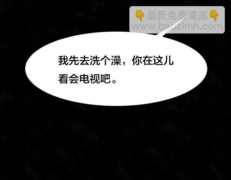 第18话 爱情考验（四）