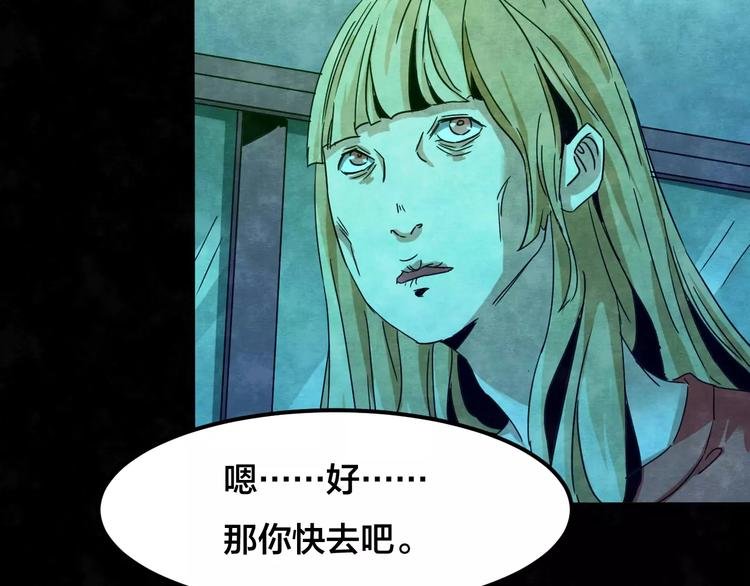 第18话 爱情考验（四）