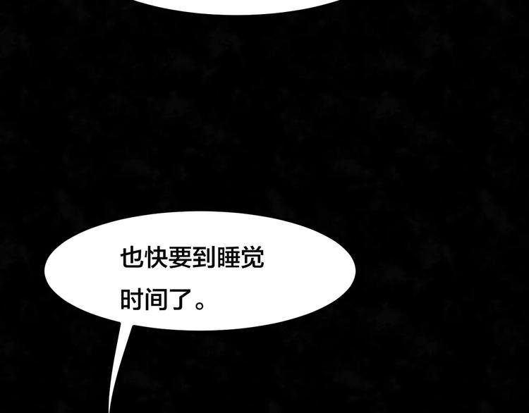 第18话 爱情考验（四）
