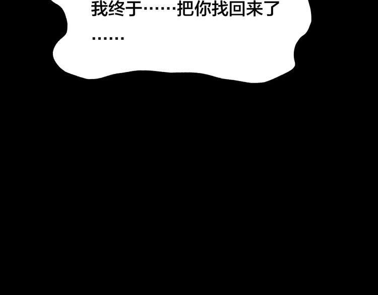 第18话 爱情考验（四）