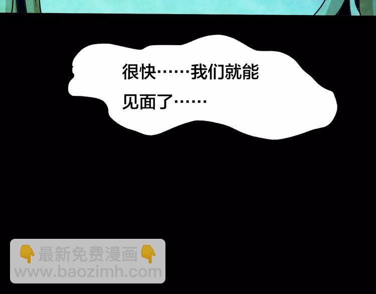 第18话 爱情考验（四）