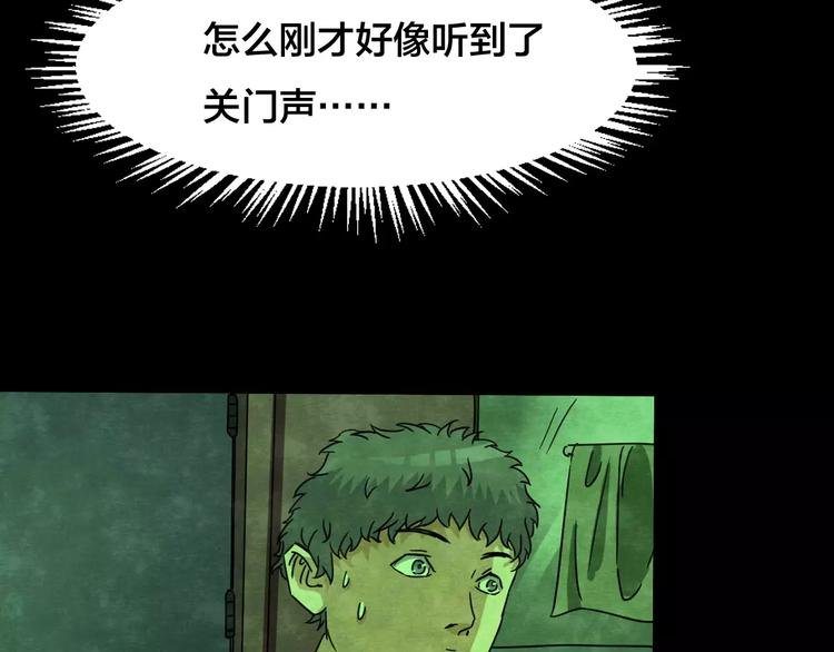 第18话 爱情考验（四）