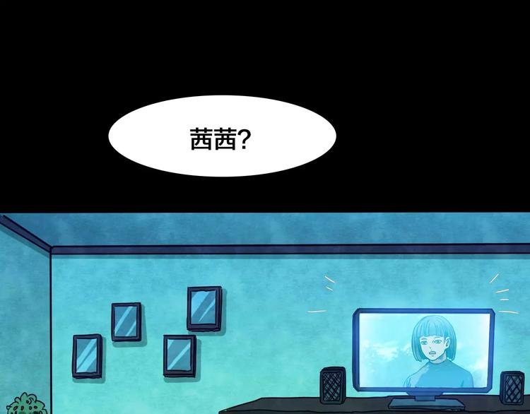 第18话 爱情考验（四）