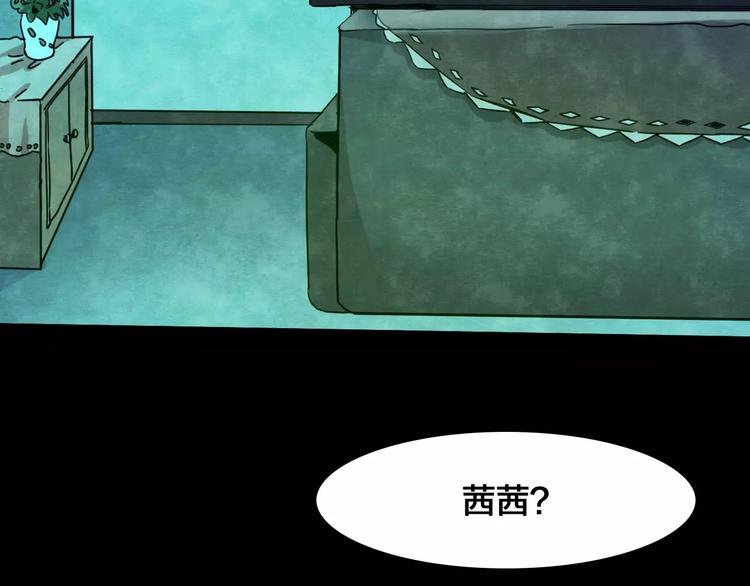 第18话 爱情考验（四）