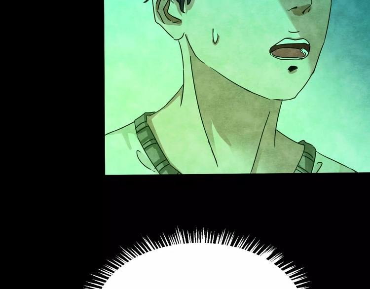 第18话 爱情考验（四）