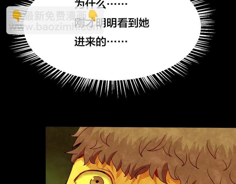 第19话 爱情考验（五）