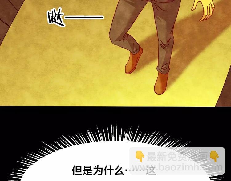 第19话 爱情考验（五）