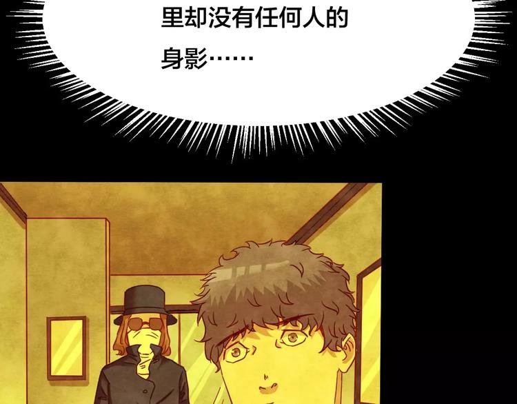 第19话 爱情考验（五）