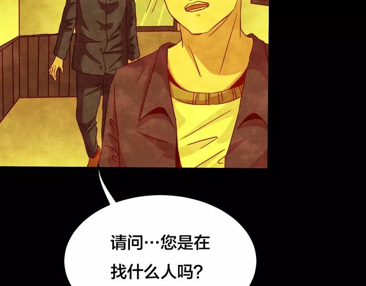 第19话 爱情考验（五）
