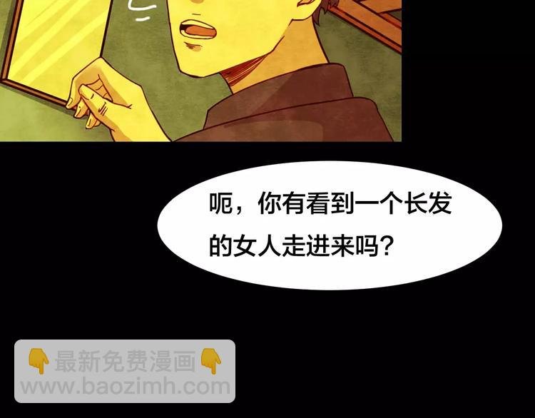 第19话 爱情考验（五）