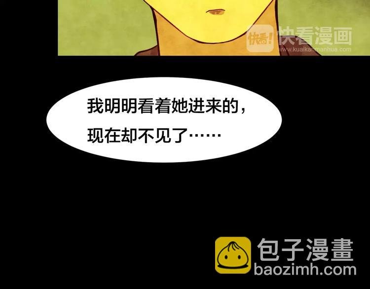 第19话 爱情考验（五）