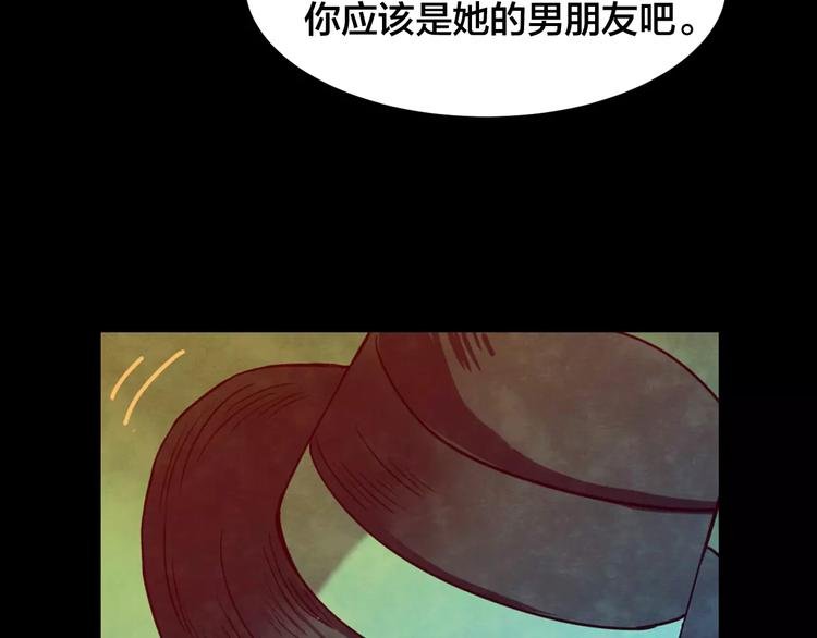 第19话 爱情考验（五）