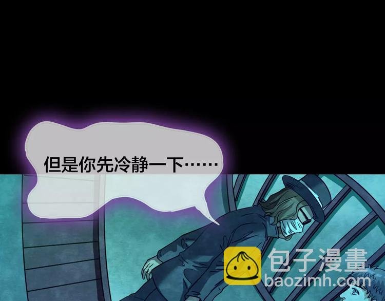 第19话 爱情考验（五）
