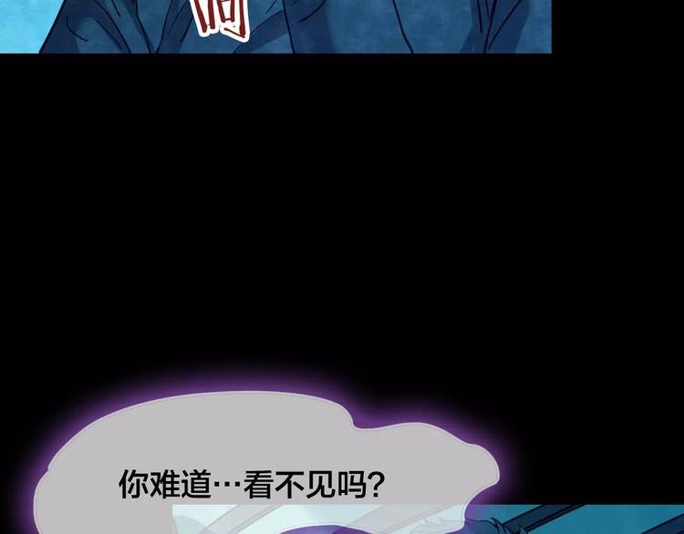 第19话 爱情考验（五）