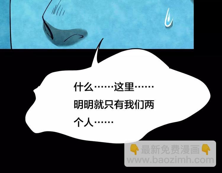 第19话 爱情考验（五）